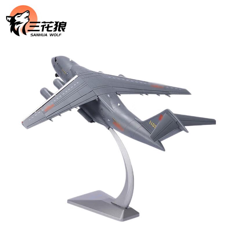Y-20 Transport Aircraft Die-Cast Model