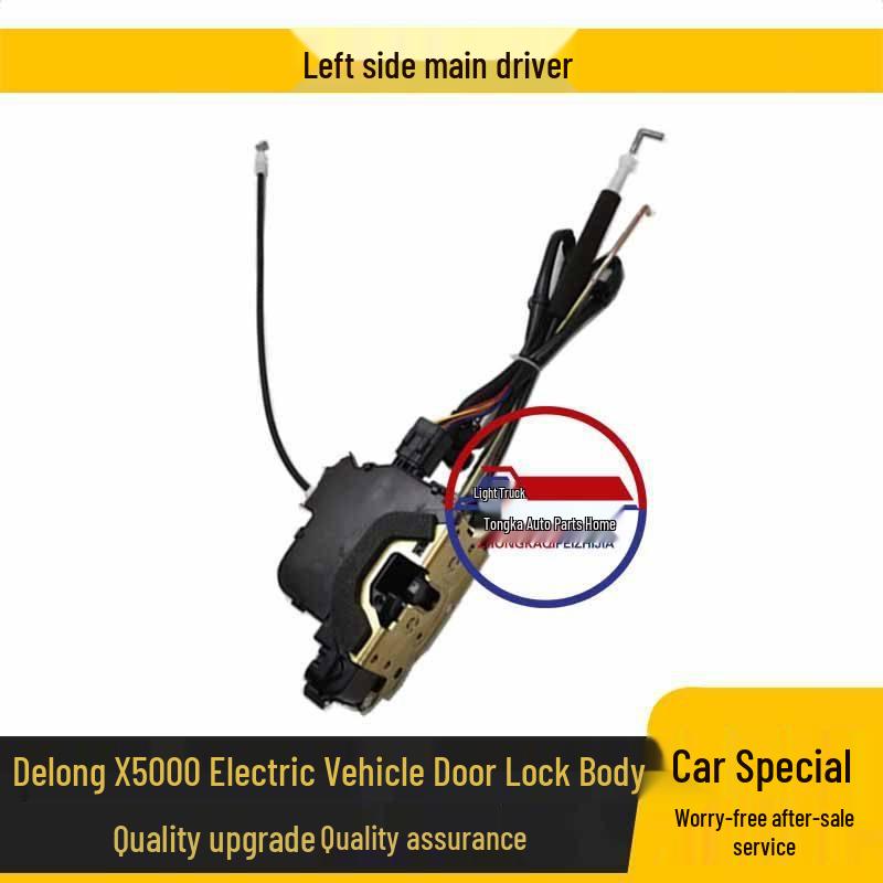 

Shaanxi Delong X5000 Electric Vehicle Door Lock Central Control Actuator Standard