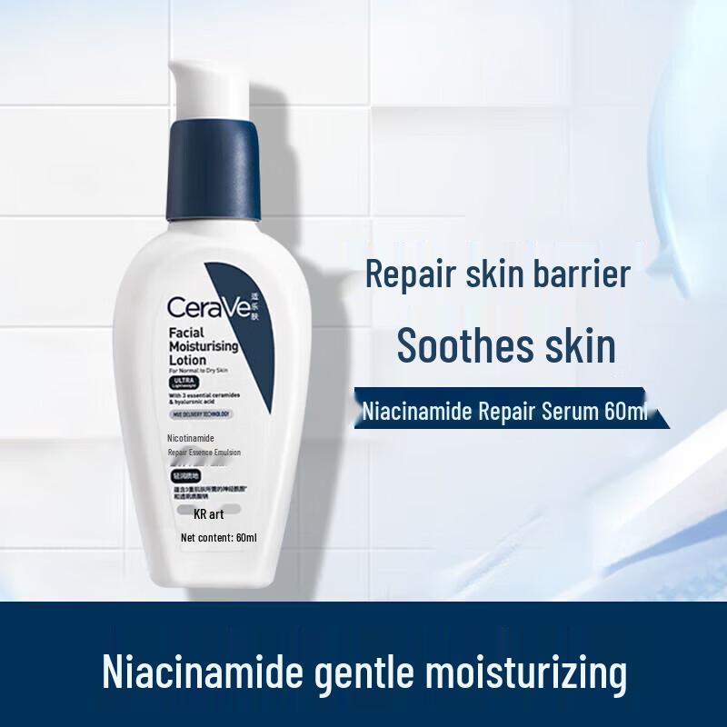 Vaseline Lip Balm & CeraVe Lotion Duo