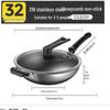 Chuda Huang 32cm 316 Stainless Steel Double Honeycomb Non-Stick Wok