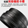 Crocodile Pattern Belt, Genuine Leather Without Lead, Automatic Buckle 3.5Cm Headless, First Layer Cowhide Strip, Business Buckle-Free Belt