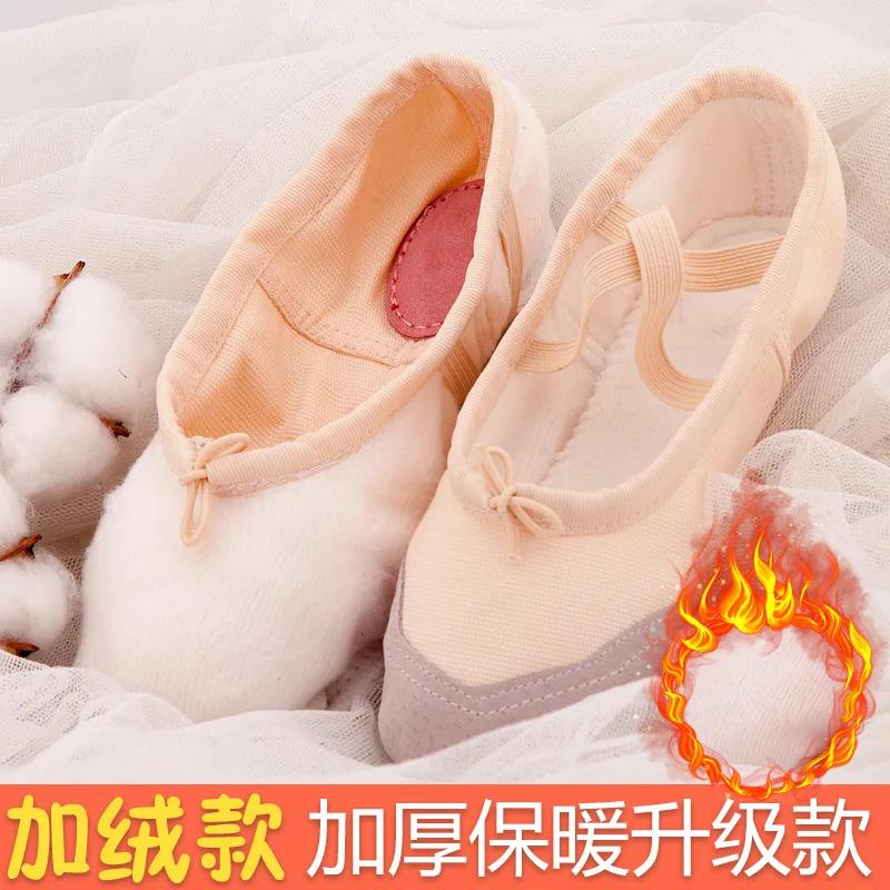 Woman Plus Velvet Ballet Shoes Adult Split Child Sole Soft Ballet Girls Dance Shoes Practicing Dancing Women Boots