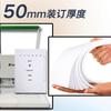 Sanmu SZ9006 Electric 3-Hole Punch & Binding Machine CN Plug (adapter Included)