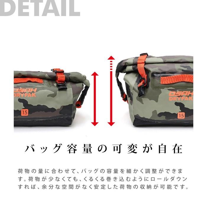 OSAH DRYPAK Messenger Bag 15L Waterproof Bag (Green Camo)