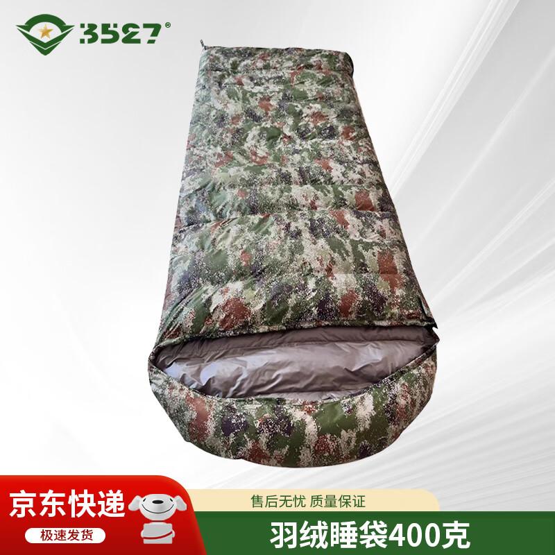 3527 Пуховый спальный мешок-конверт 400g
