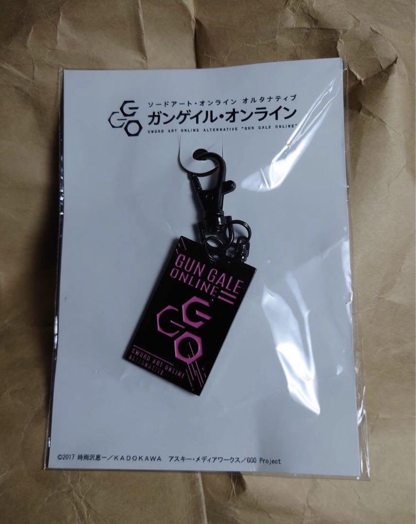 

[USED] GGO Gun Gale Online Dog Tag Keychain