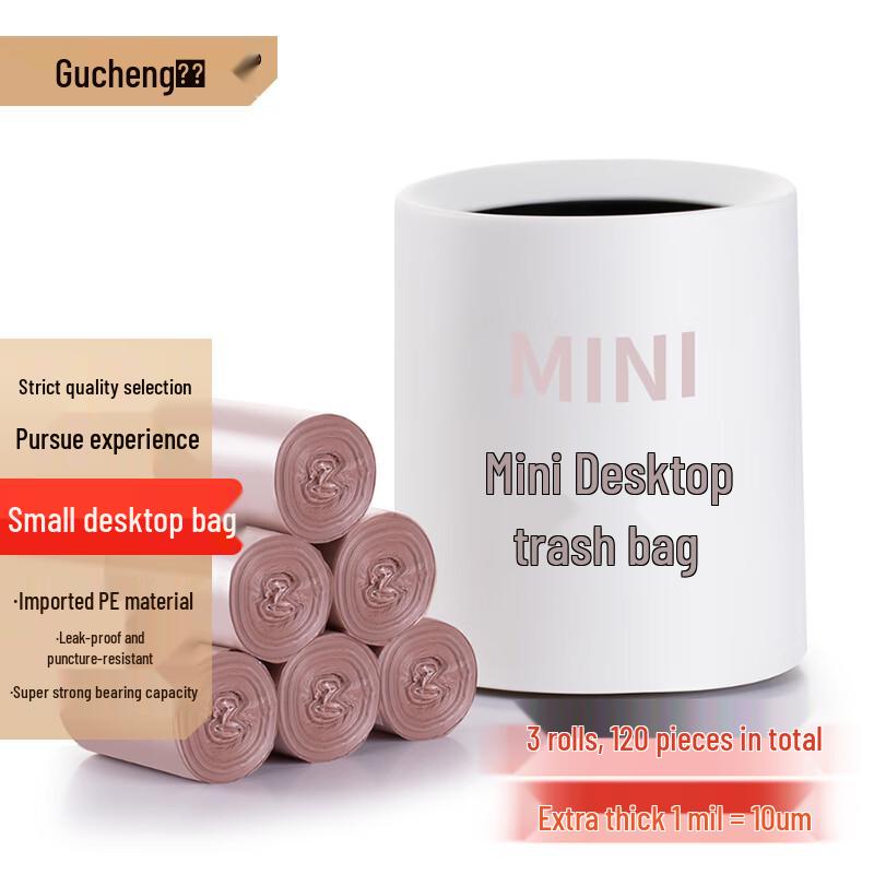 Gucheng Rose Gold Household Trash Bags