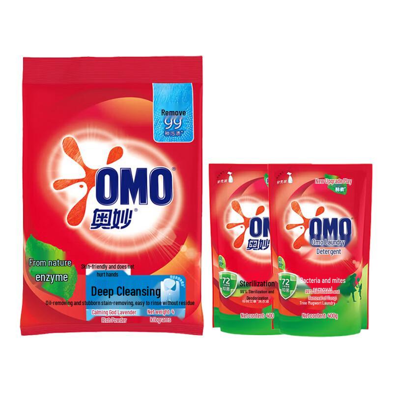 OMO Deep Clean Laundry Bundle (Washing Powder + Detergent)