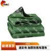 Heavy-Duty Camouflage PVC Tarpaulin
