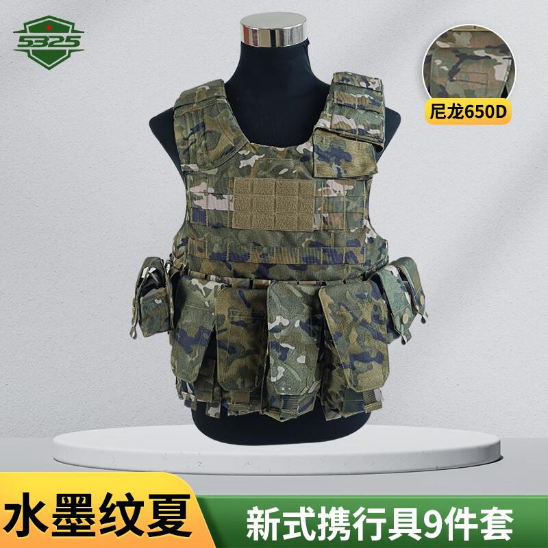 5325 Tactical Combat Vest with Quick-Release Gear Factory Direct Bulk Order