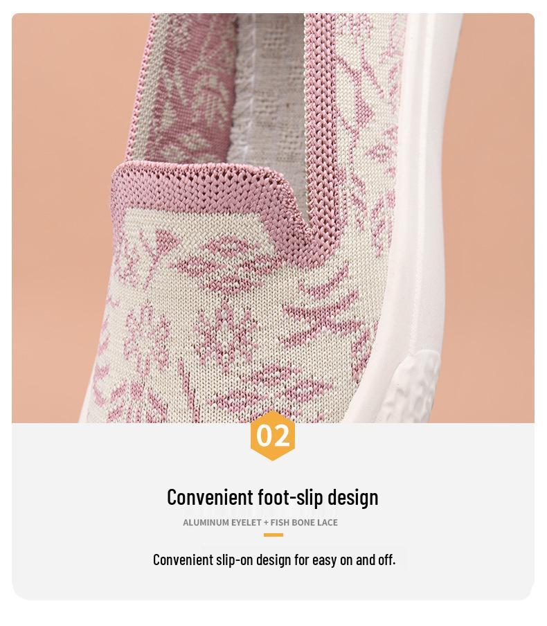 Women's Spring/Summer Fly-knit Casual Breathable Slip-On Fashion Sneakers