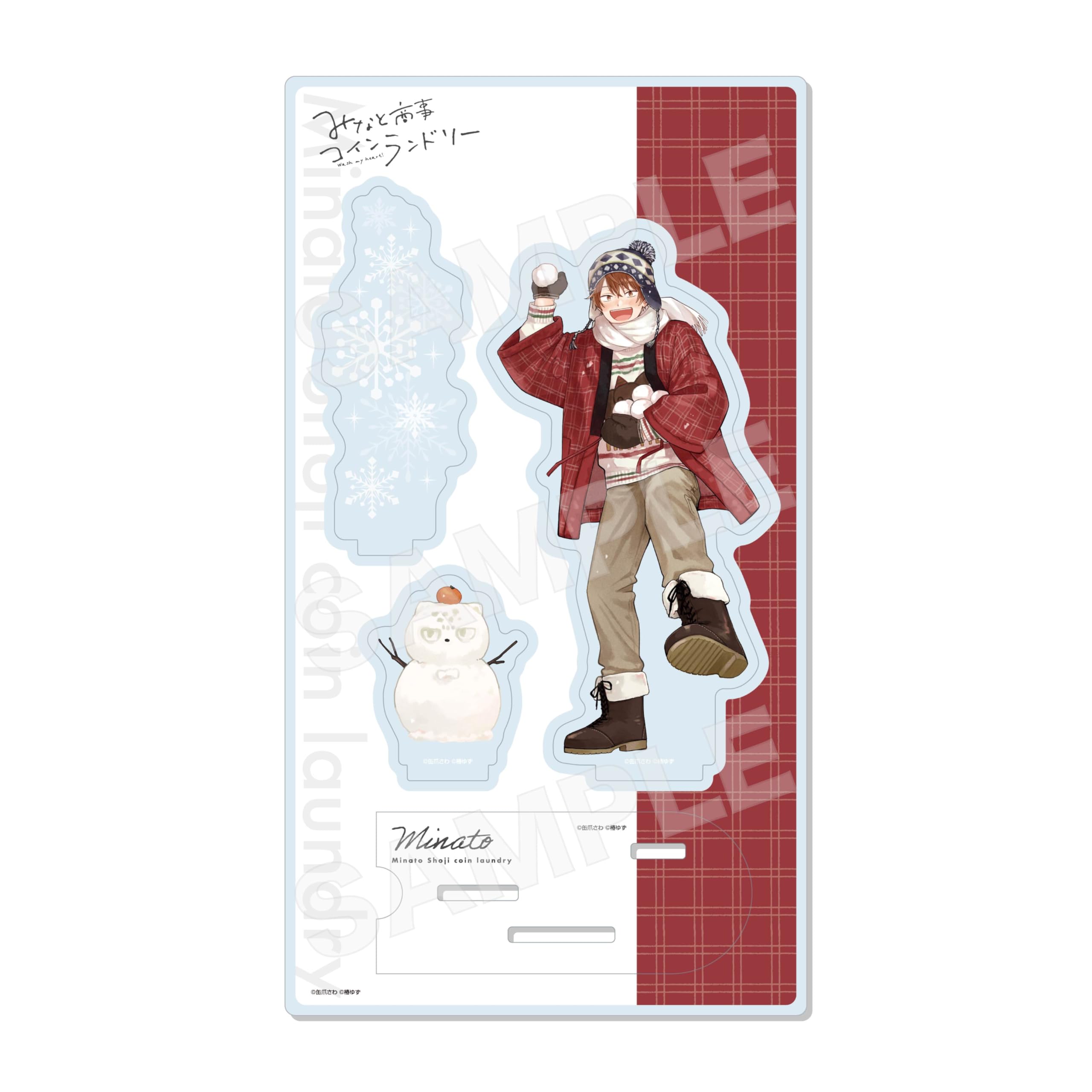 

Minato Shoji Coin Laundry Akira Minato DUO Studio Rama 01