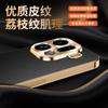 New applicable oppofindx8s + mobile phone case x8pro electroplated edge x8s women's luxury plain leather pattern protective case x9
