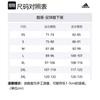 Adidas Free Shipping With AdiClub Real Madrid 25/26 Home Shorts JJ1926