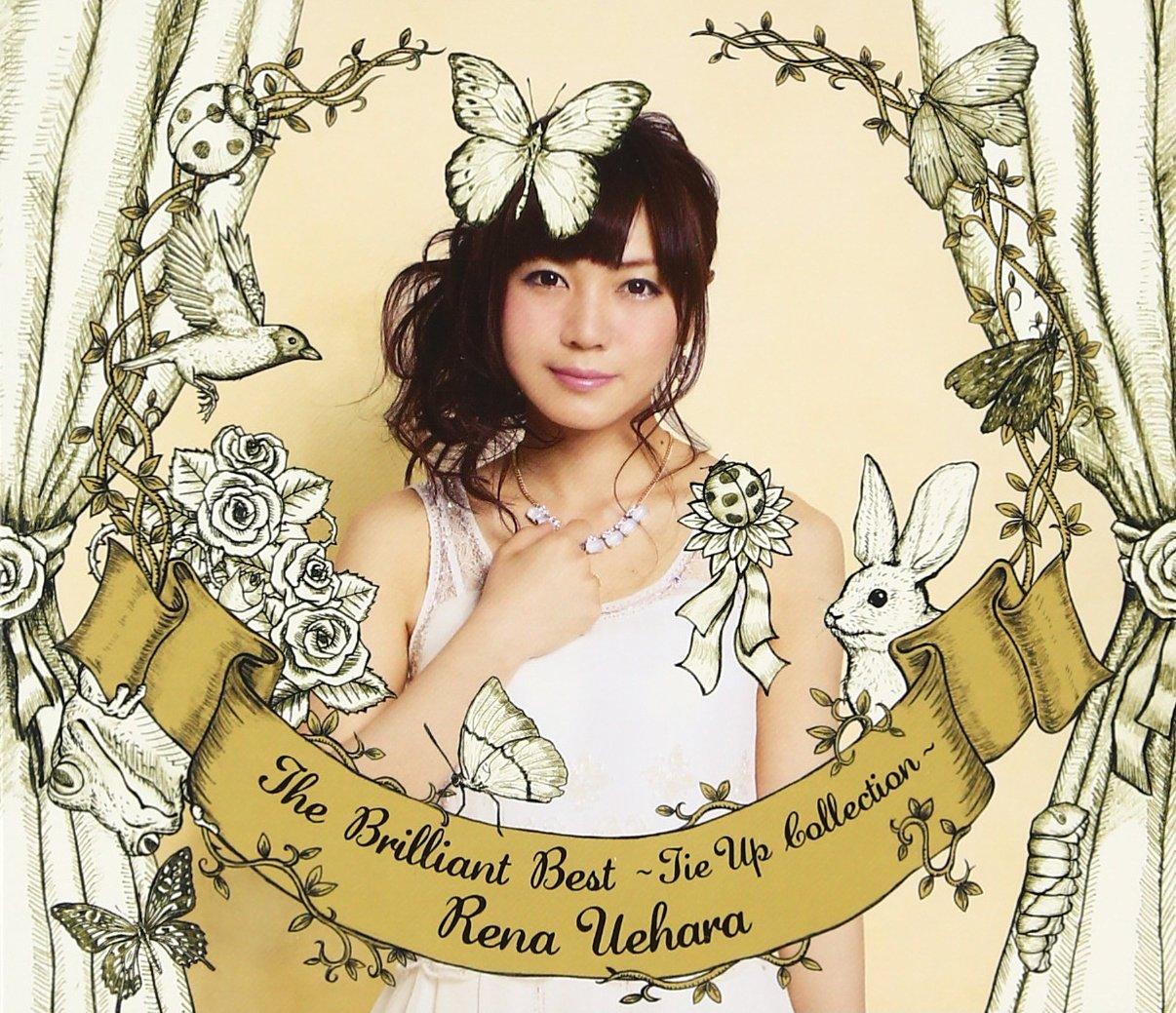 

The Brilliant Best Rena Uehara ~Tie-up Collection~ -