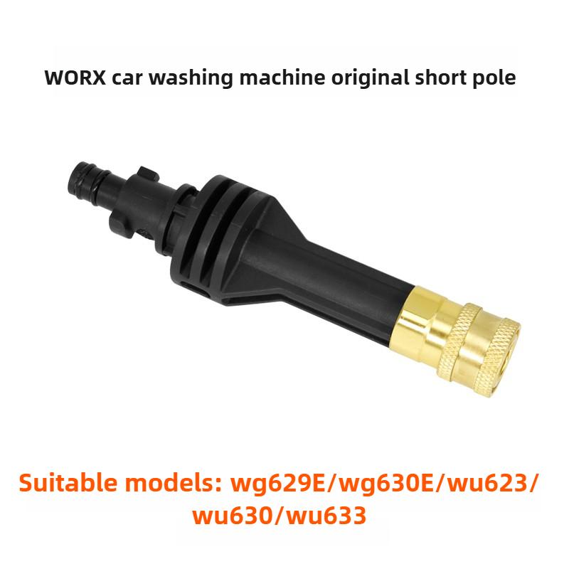Pressure Car Washer Accessories Washer Surface Cleaning for WORX Nozzle Water Pipe Short Rod Hand Tool Useful Washing Tool Parts