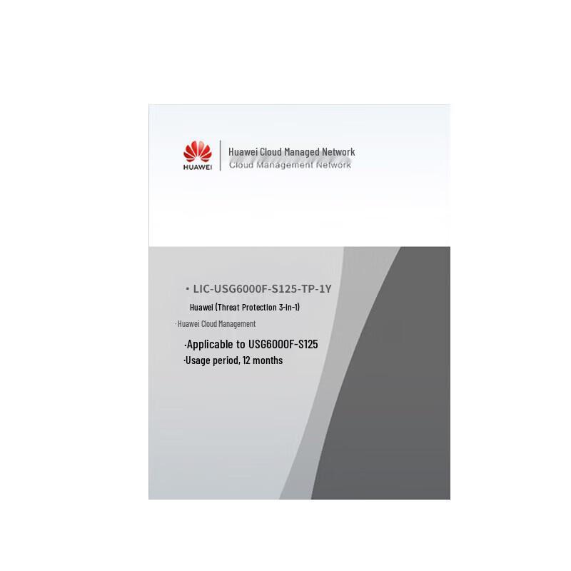 Huawei LIC-USG6000F-S125 Threat Protection License