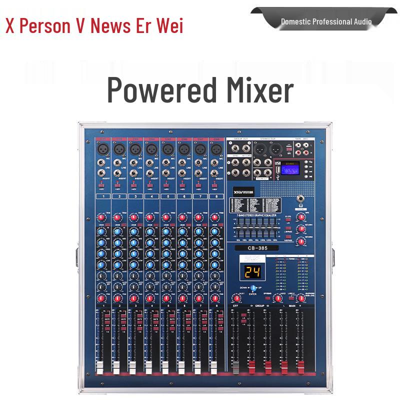 XunErWei Professional Audio Mixing Consoles (CN Version)