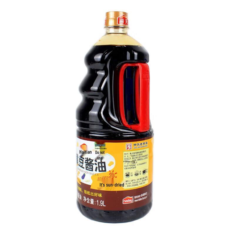 Haitian Premium Brewed Soybean Soy Sauce 1.9L