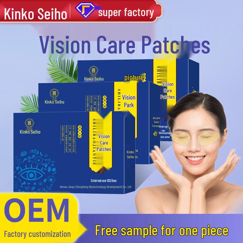 Lutein Hydrogel Eye Patch for Vision Care - Suitable for Teens and Adults