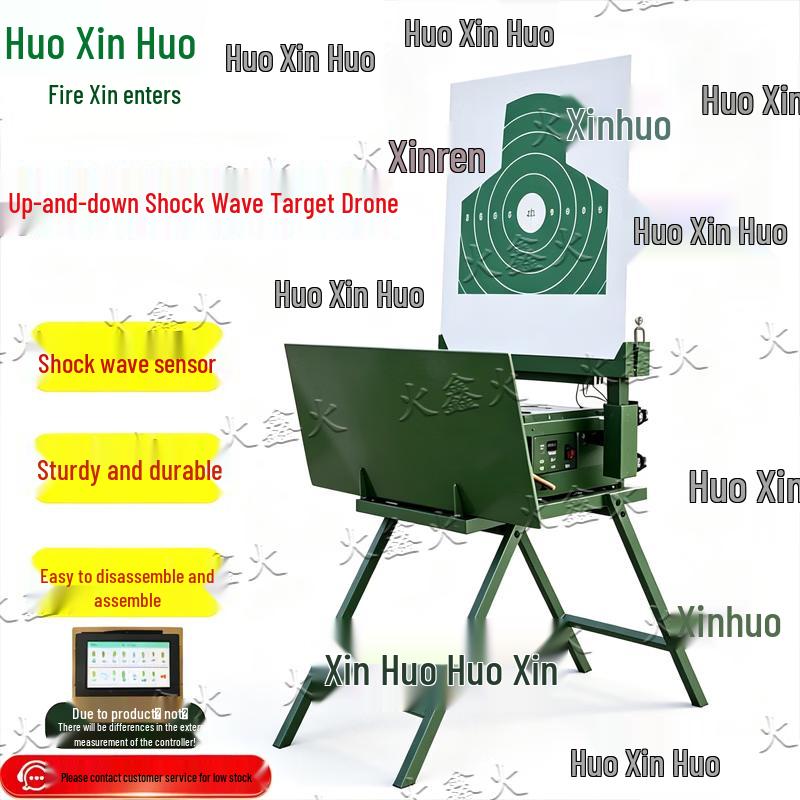 Huoxinhuo Professional Remote-Controlled Target System