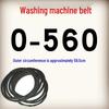 Agitator Washer Belt Kit: O-Ring, V-Belt, Transmission Belt, Conveyor Belt, Motor Belt Accessories