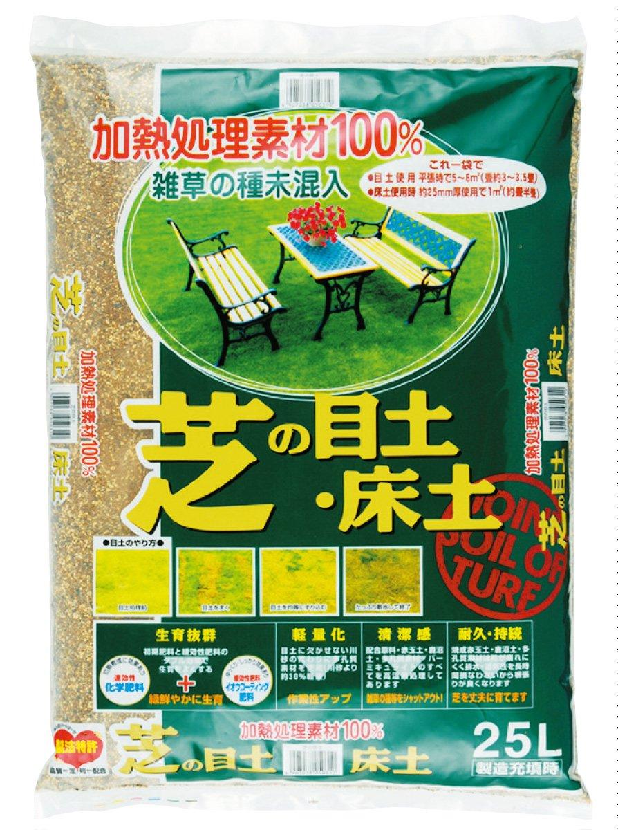 

Катанакава Хейва Фарм Хейва Грунт верхний слой и почва для грядок 25 л