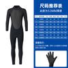 3mm Full Body Neoprene Wetsuit Women Men Snorkeling Diving Surfing Swimming UV Protection Thermal Warm