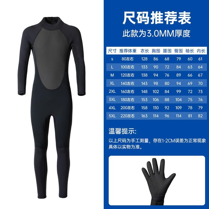 3mm Full Body Neoprene Wetsuit Women Men Snorkeling Diving Surfing Swimming UV Protection Thermal Warm