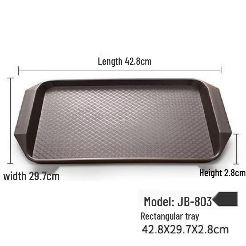 Yicang Japanese Style Tempered Non-Slip Serving Tray