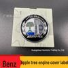 Mercedes Hood Flat Badge Decoration for ERS Class GLC GLK CLA CLS
