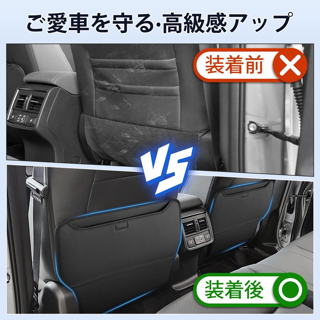 Cartist Rear Kick Guards for the New Subaru Forester SL Series Generation April 2025 Seat Back Rear Seat Kick Guards with Storage PU Stain Scratch and