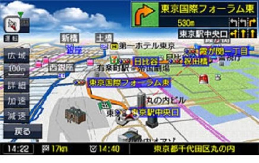 RWC Tragbares Navigationssystem mit Breitbild-LCD und und Sendungen X-RIDE 7-Zoll Full-Seg One-Seg (RM-XR721)