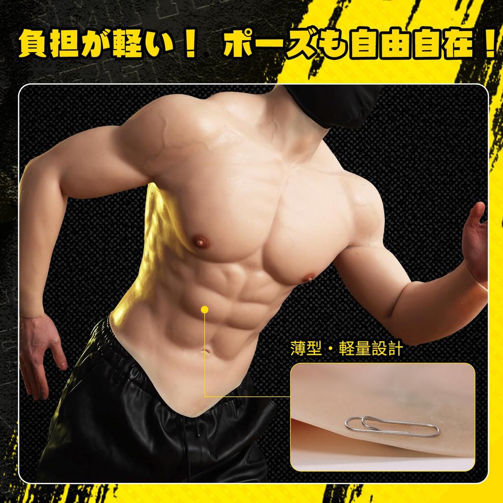 [SMITIZEN] Silicone Muscle Suit, Cosplay, Thin Muscle Suit, Zipper, Handsome Muscle Suit, Long Sleeve, Silicone Suit, Crossdressing, Men's Cosplay,
