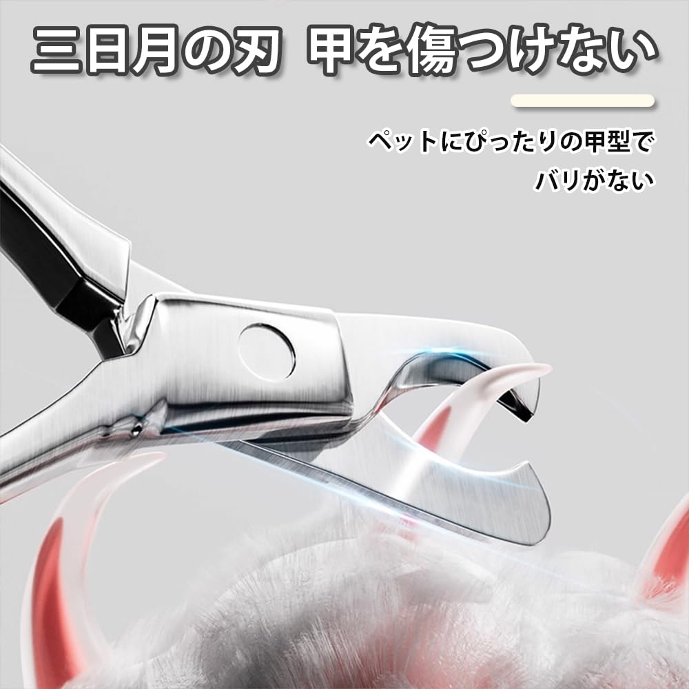Deiboun Cat Nail Dog Nail Ingrown Nail Stainless Nipper Safe for Home Run Pet Nail Clippers Clippers, Clippers, Clippers, Steel, Type, Beginners, Pet,