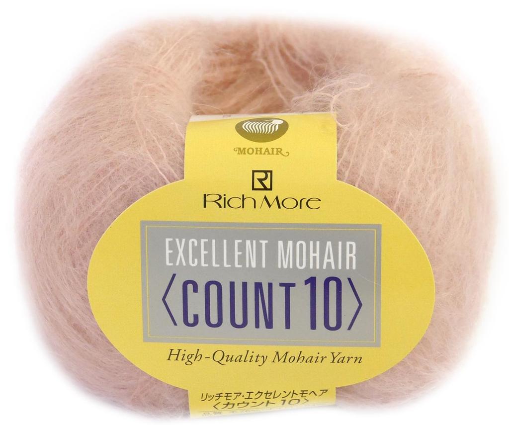 Hamanaka Richmore Excellent Mohair Count Medium 81 20g Set of 5 6289 Yarn, 10, Weight, Col. Pink, (approx. 200m), balls,