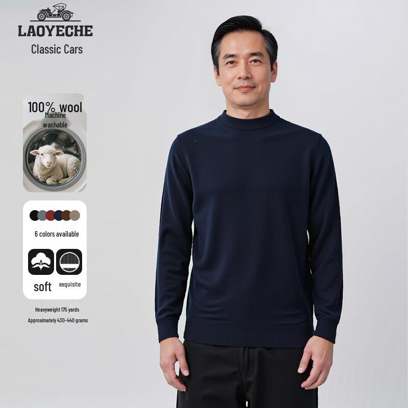 

Мужской свитер с круглым вырезом из 100% мериносовой шерсти LAOYECHE XL