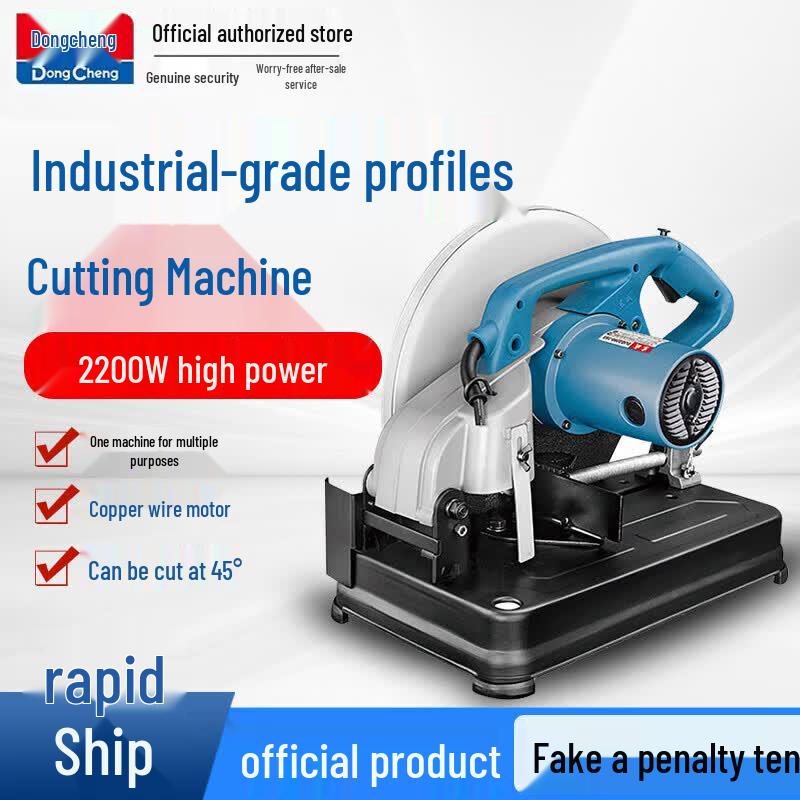 Dongcheng J1G-FF09-355 Profile Cutting Machine CN Plug (adapter Included)