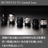 Pentax Hd Pentax Fa 43mmf1.9 Limited Black Standard Prime Lens