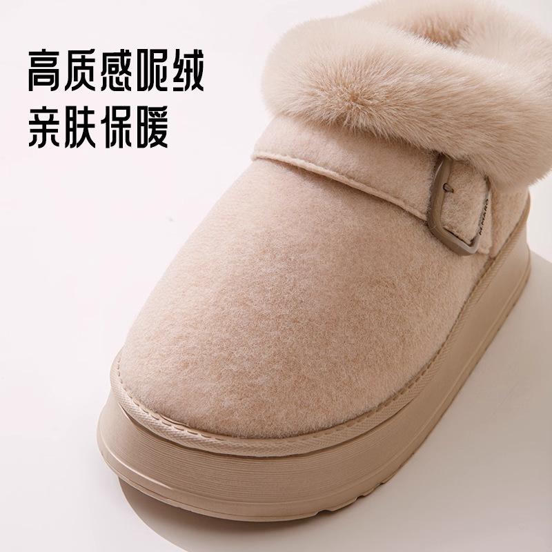 High-top Cotton Shoes, Autumn and Winter Outer Wear 2025 New Plush Thick-soled Warm Plush Bag and Cotton Slippers