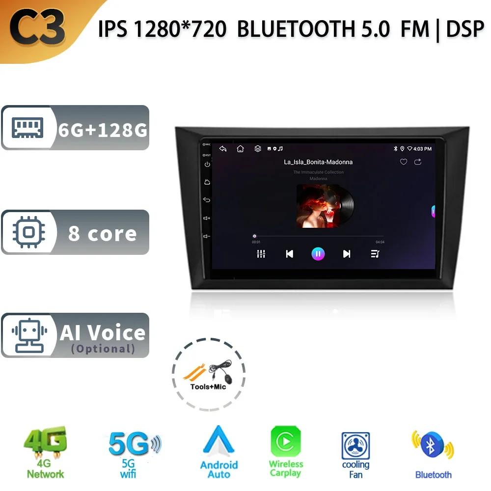 Radio Auto Android 13 Pentru Volkswagen Golf 6 2008-2016 Multimedia Wireless 2 Din Ecran 4G Navigație GPS Stereo