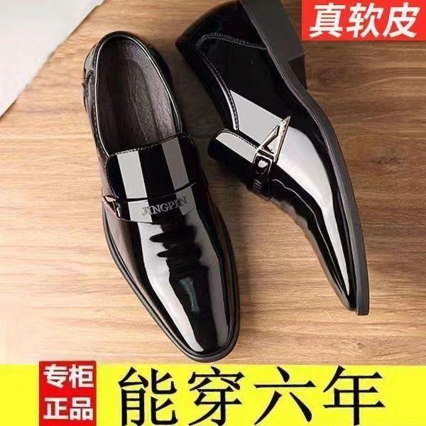 Leather men's shoes casual leather shoes men's non-slip versatile soft-soled shoes men's