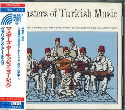 Hudobné albumy
