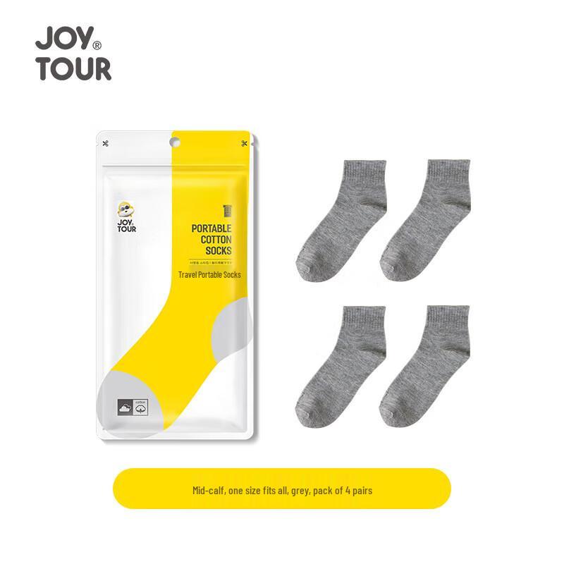 Jiatu Portable Disposable Travel Socks
