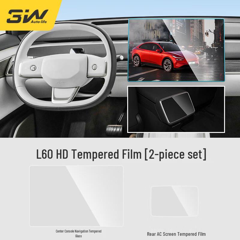 NIO Onvo L60 Tempered Glass Central Control Screen Protector