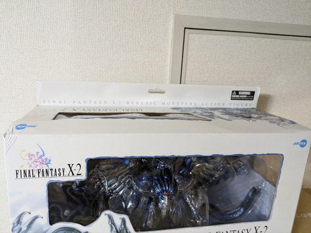 [USED] Heretic Bahamut Final Fantasy Kotobukiya
