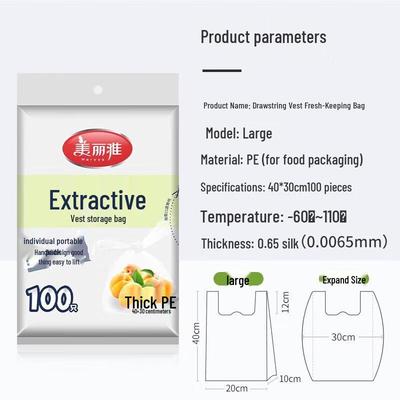 Mei Li Ya Thickened PE Vest-Style Fresh-keeping Food Bags