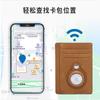 Anti-theft Credit Card Case, Apple Tracking and Positioning Protective Case, Niupka Bag