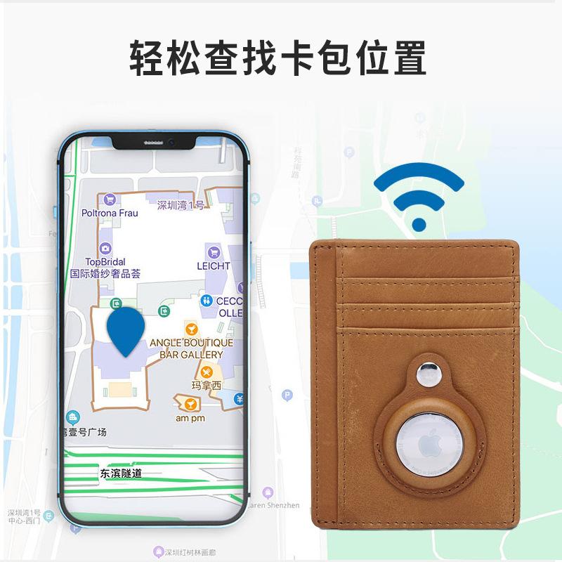 Anti-theft Credit Card Case, Apple Tracking and Positioning Protective Case, Niupka Bag