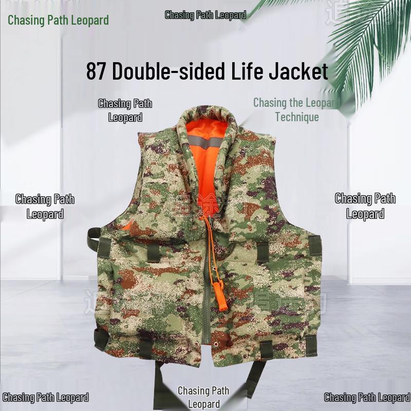 Trailblazer Leopard 87 Reversible Life Vest